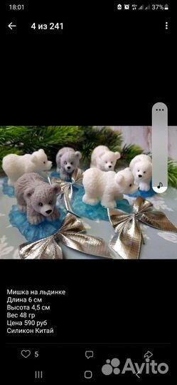 Силиконовые формы для мыловарения