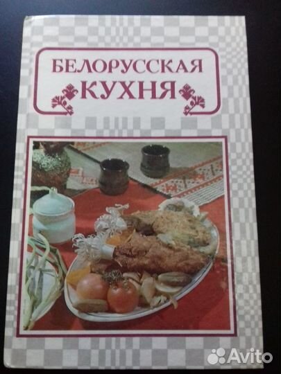 Книги по кулинарии