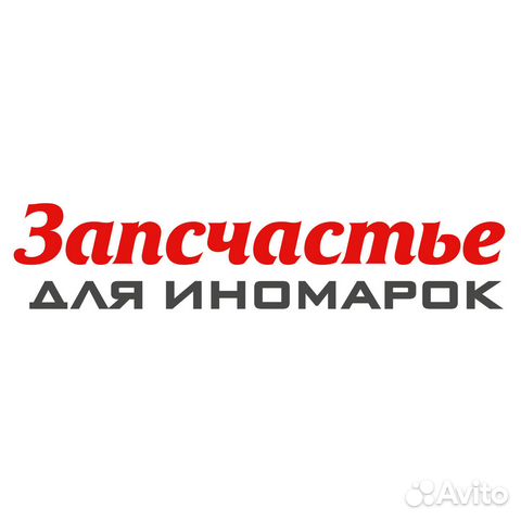 Датчик износа колодок передний