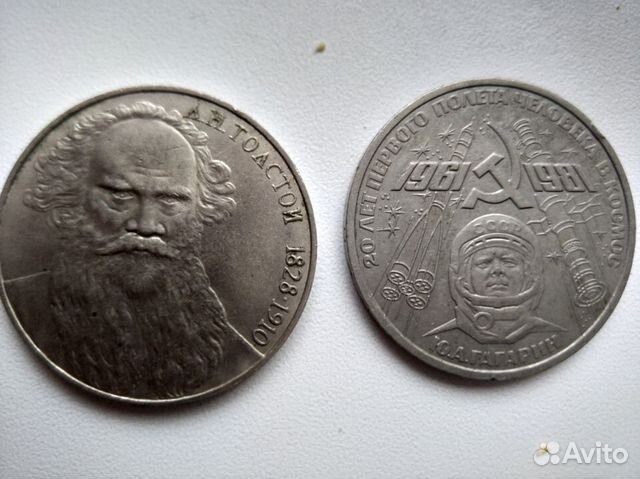 Продам монеты СССР