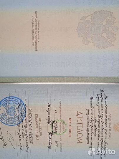 Обучение плаванию детей и взрослых