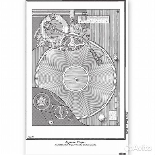 Постер A1 с виниловым проигрывателем 59x84 см