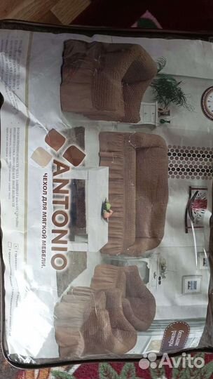 Чехлы на мягкую мебель