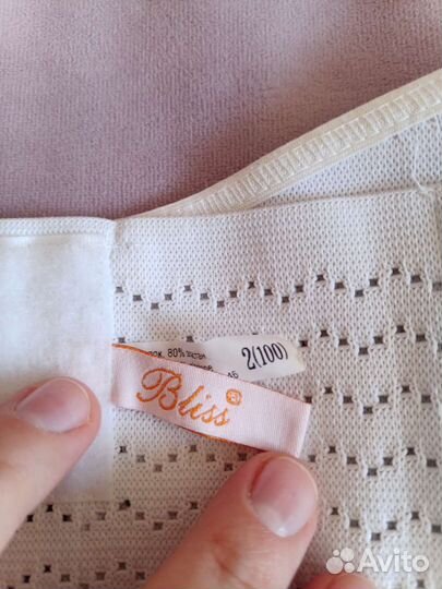 Бандаж для беременных