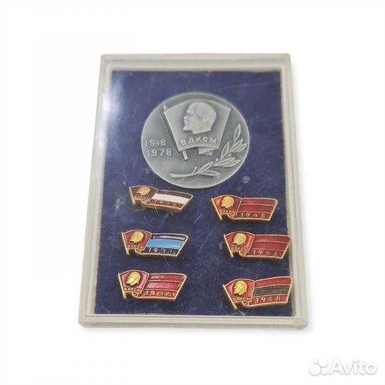 Набор значков 60 лет влксм