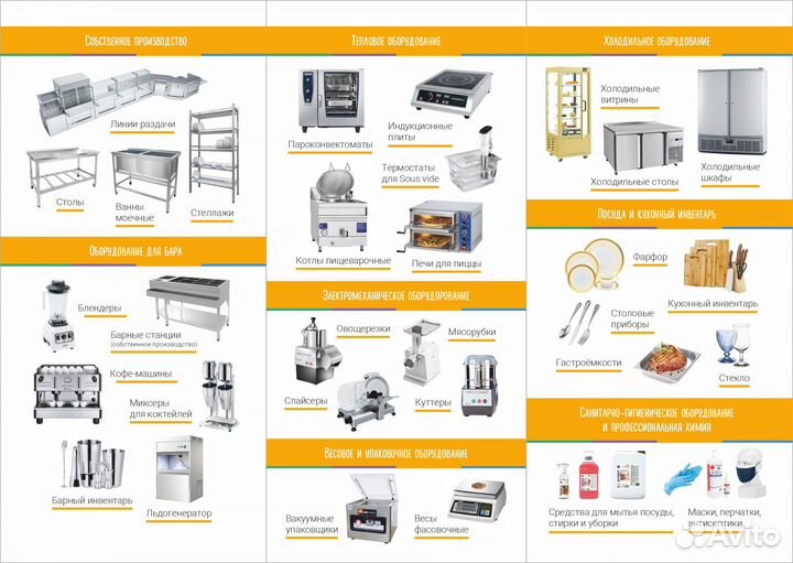 Аппарат для попкорна airhot POP-6