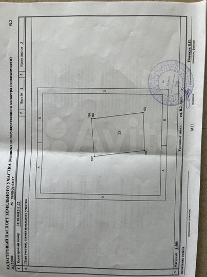 Дача 15,6 м² на участке 5 сот.