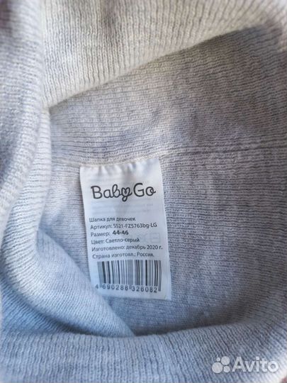 Шапка берет для девочки 44 46 48