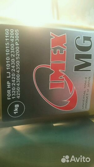 Заправка картриджей