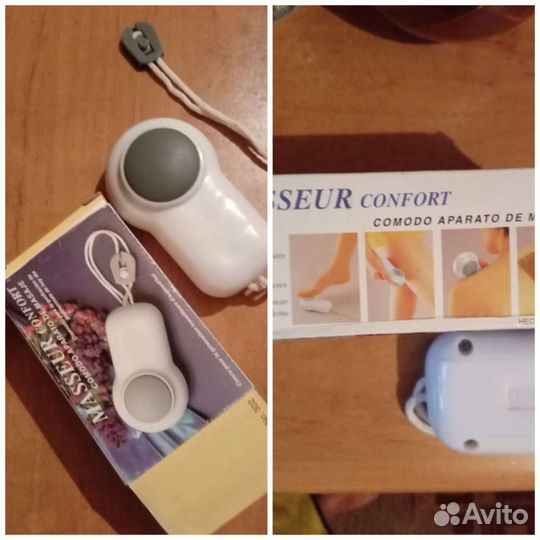 Массажер 