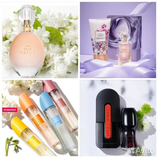 Изящны ароматы Avon Luck Eve Confidence Full Speed