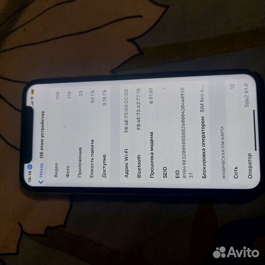 iPhone 11 Pro, 64 ГБ