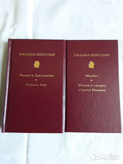 Уильям Шекспир Собрание сочинений в 10 томах