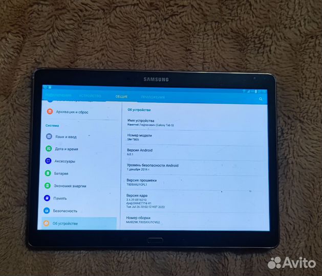 Планшет samsung galaxy tab s sm-t805