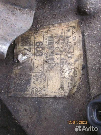 МКПП Mazda 6 1 D2C4B 2.0 2005г