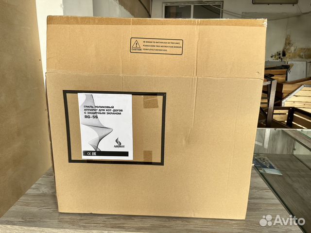 Гриль роликовый для сосисок хот-догов airhot RG-5S