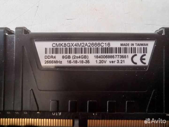 Corsair vegance lpx ddr4 16gb