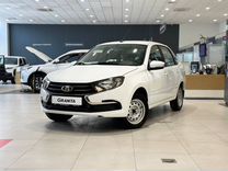 Новый ВАЗ (LADA) Granta 1.6 MT, 2024, цена от 757 500 руб.