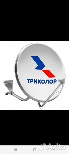 Триколор, телекарта, МТС