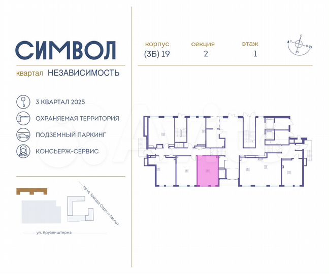 Апартаменты-студия, 41,7 м², 1/11 эт.