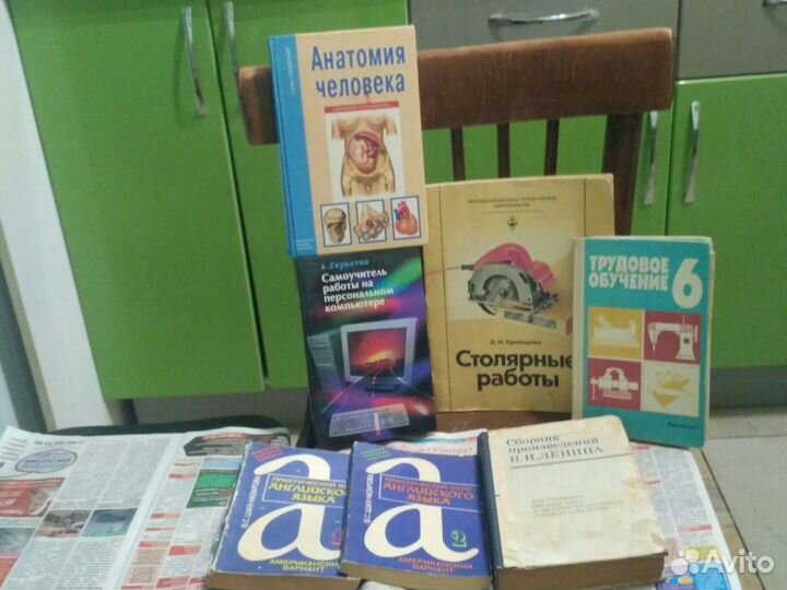Учебники,учебные пособия,словари