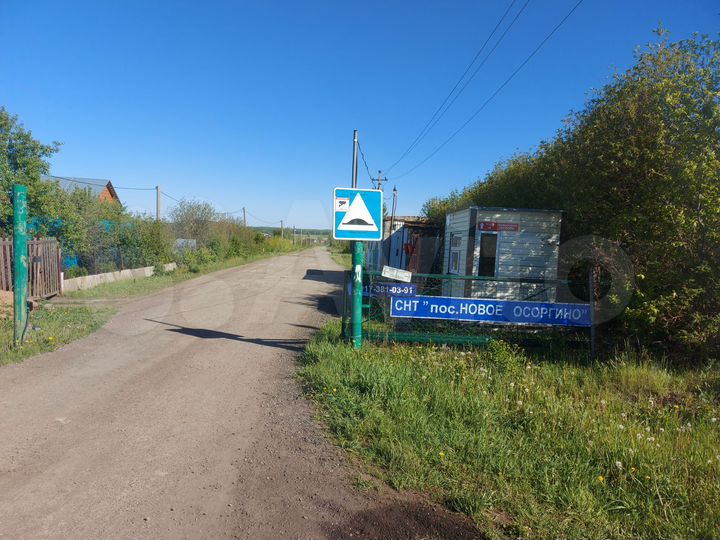 Участок 15 сот. (СНТ, ДНП)