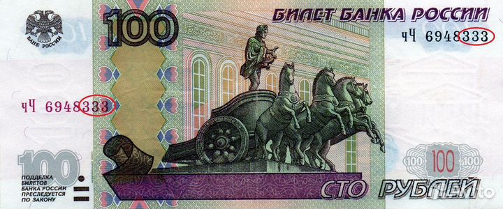 Новогодний подарок. Денежный талисман