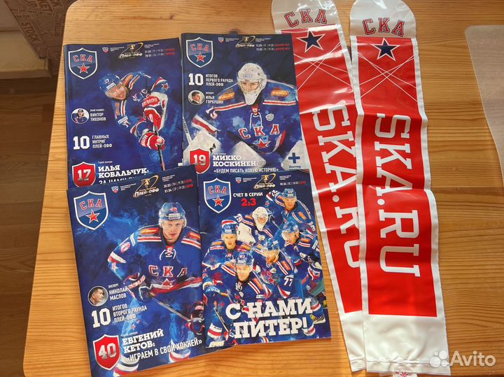 Хоккейные программки хк ска 2014-2015