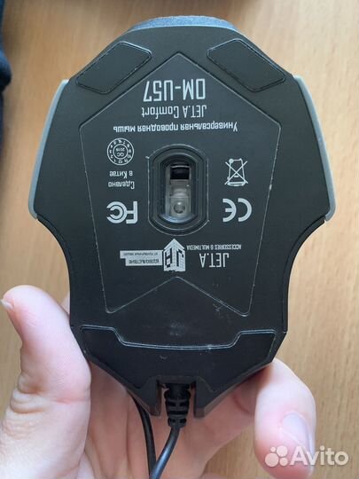 Компьютерная мышь