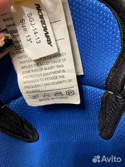 Хоккейная форма