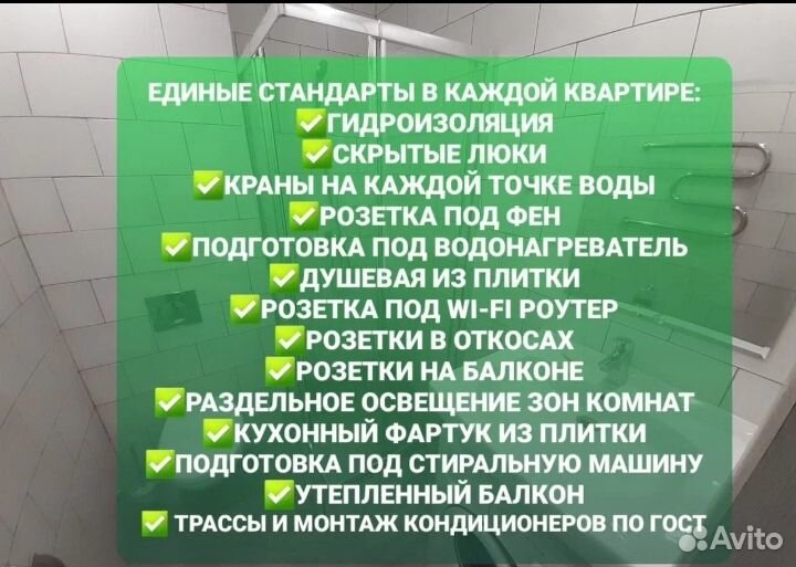 Эконом ремонт квартир и студий под ключ