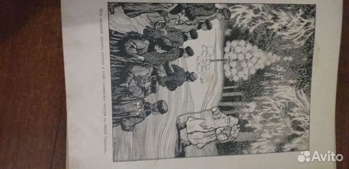 Л.А. Чарская 