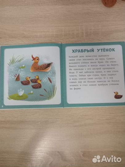 Книги для детей