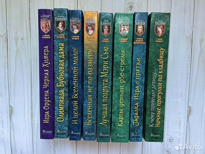 Магия. Фэнтези. Приключение. Роман