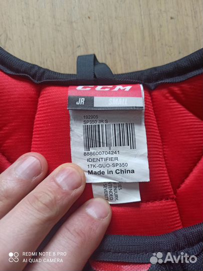 Нагрудник хоккейный детский CCM jetspeed FT350 JRS