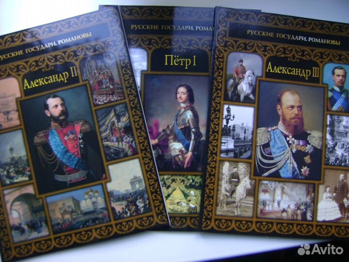 Книги по истории