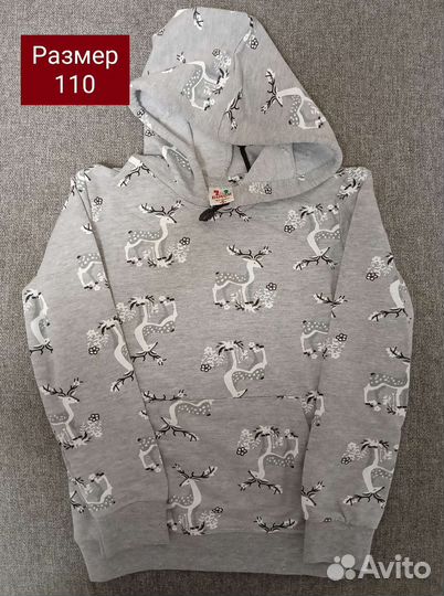 Кофта детская в наличии
