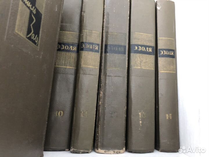 Сборник сочинени Эмиля Золя