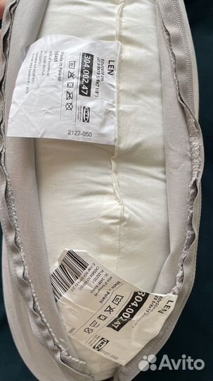 Подушка для кормления IKEA len