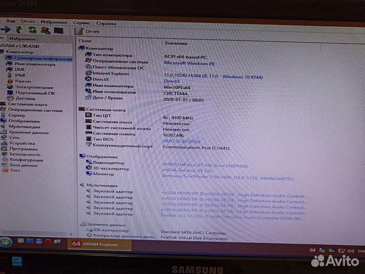 Процессор Intel Core i5 10600kf