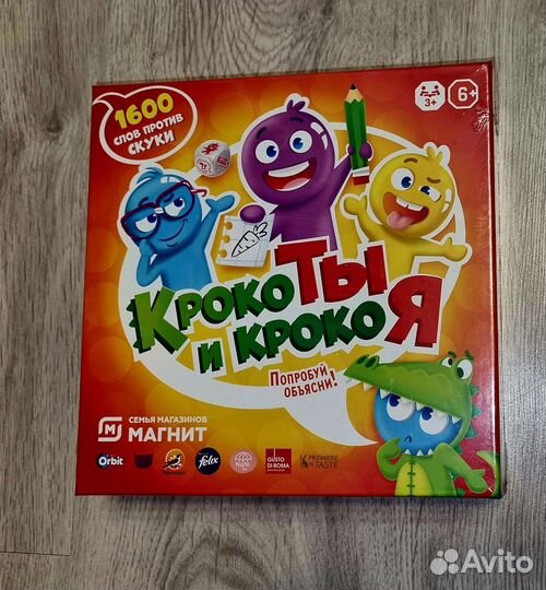 Новая настольная игра