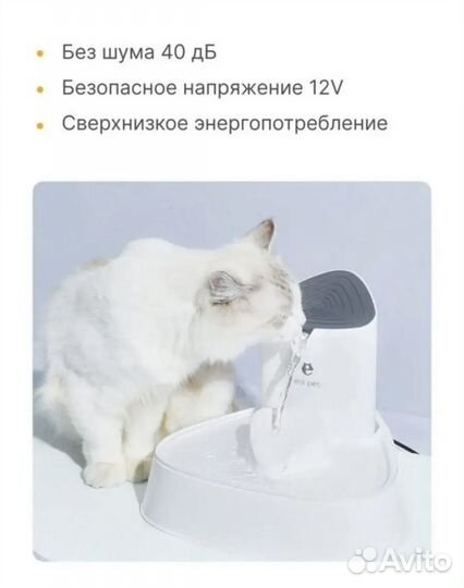 Автоматическая поилка для животных