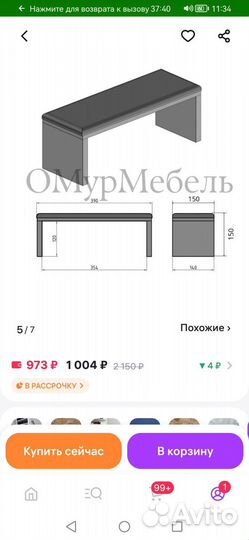 Подставка для рук маникюрная