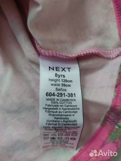 Пижама Next на девочку 8 лет 128 см