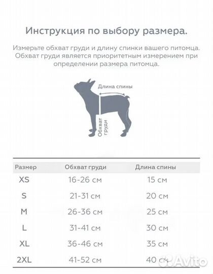Кофта Толстовка для собак