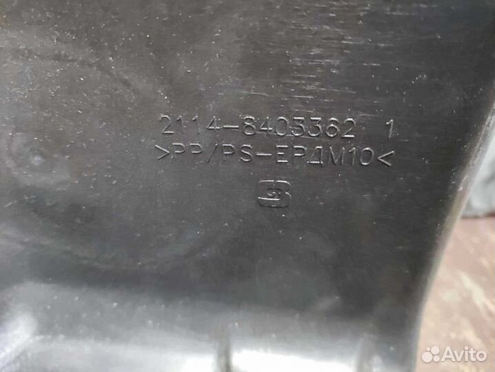 Подкрылок передний правый ваз 2114