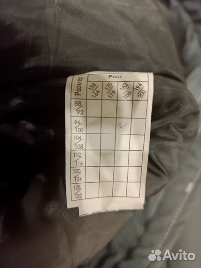 Штаны рабочие теплые новые