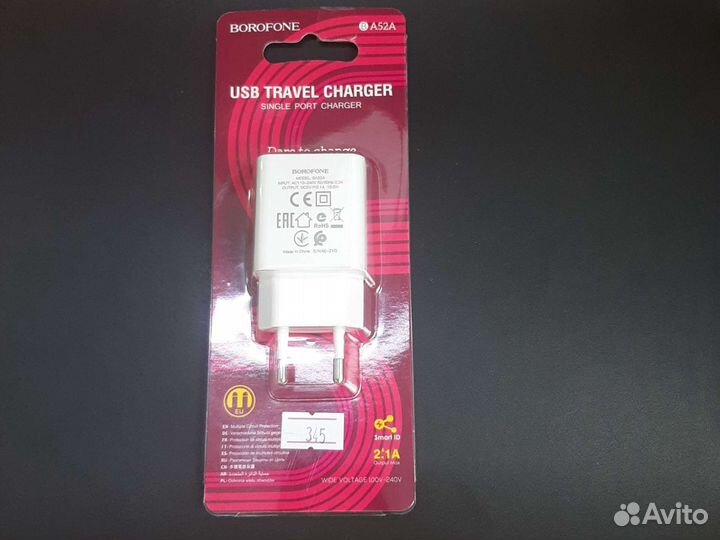 Блок borofone BA52A белый