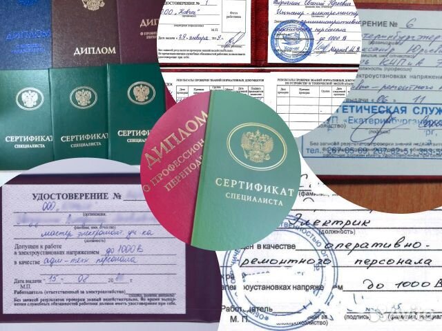 Электрик. Установка розеток. Услуги Электрика