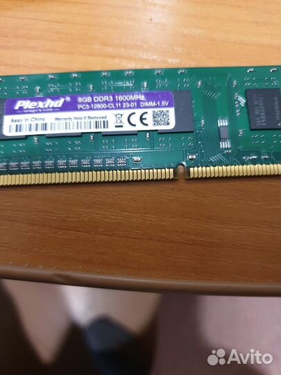 Оперативка ddr3 8gb